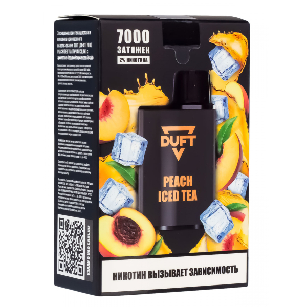 Электронка Duft Peach Iced Tea (7000 Затяжек) в Сыктывкаре