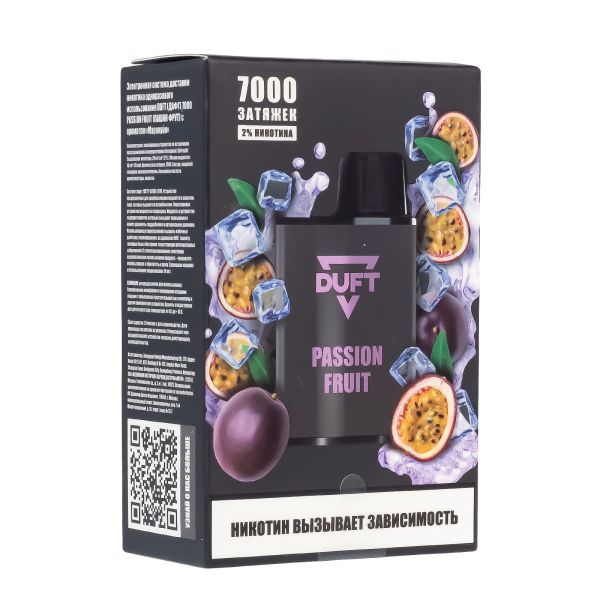 Электронка Duft Passion Fruit (7000 Затяжек) в Сыктывкаре
