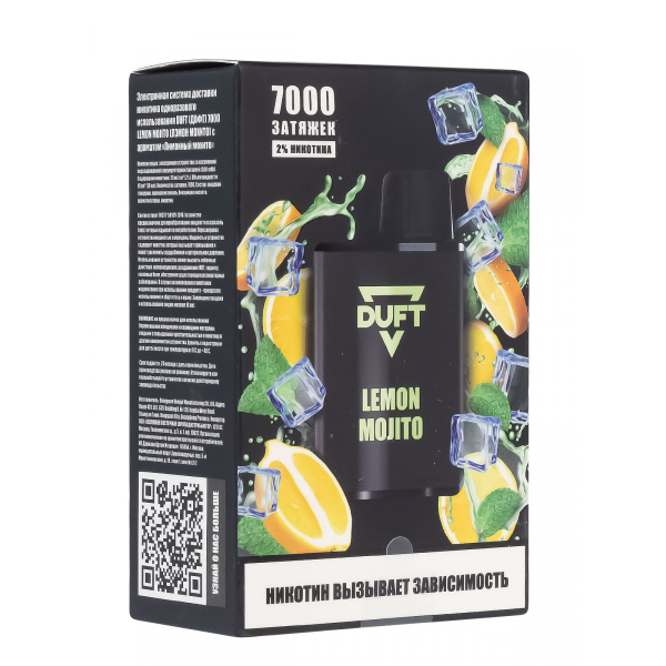 Электронка Duft Lemon Mojito (7000 Затяжек) в Сыктывкаре