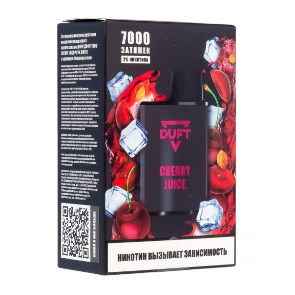 Электронка Duft Cherry Juice (7000 Затяжек) в Сыктывкаре