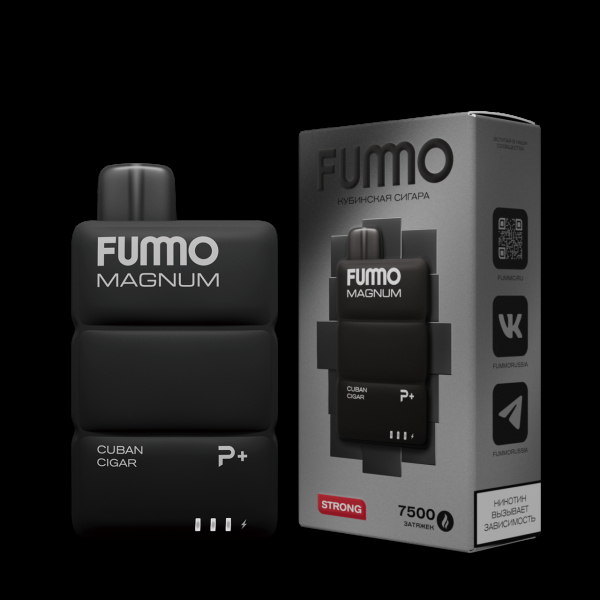 Электронка Fummo Magnum Кубинская Сигара (7500 Затяжек) в Сыктывкаре