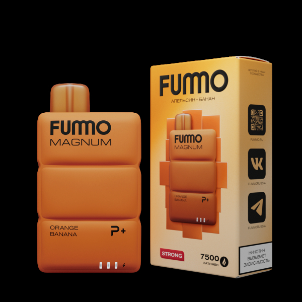 Электронка Fummo Magnum Апельсин Банан (7500 Затяжек) в Сыктывкаре