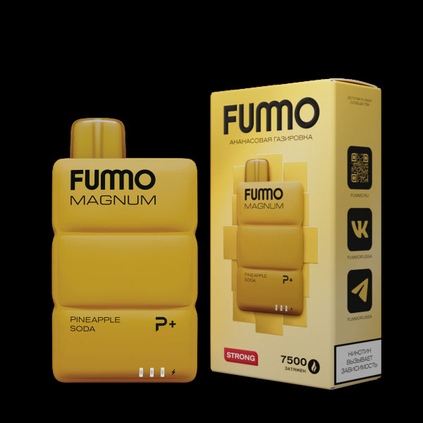Электронка Fummo Magnum Ананасовая Газировка (7500 Затяжек) в Сыктывкаре