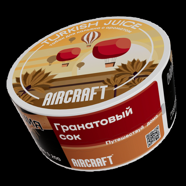 Табак Aircraft Ml Гранатовый Сок  25 грамм в Сыктывкаре