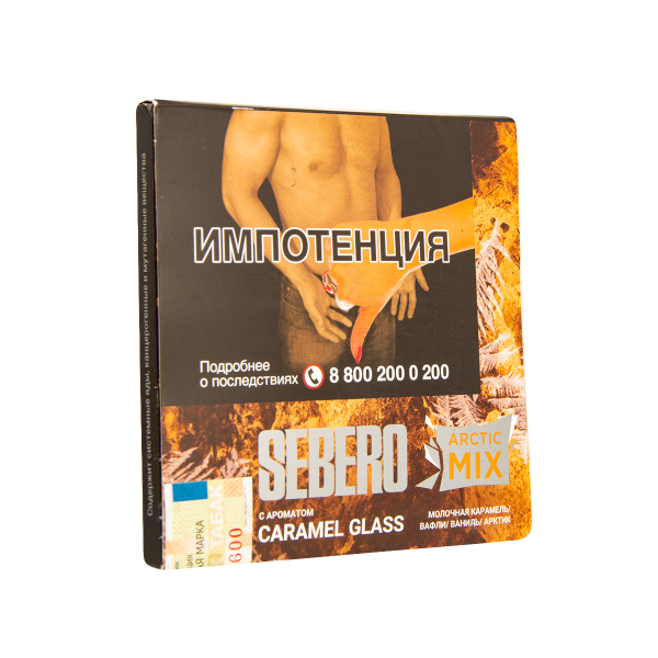 Табак Sebero Arctic Mix Caramel Glass  60 грамм в Сыктывкаре