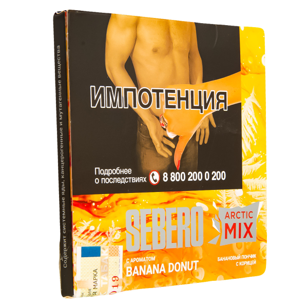 Табак Sebero Arctic Mix Banana Donut  60 грамм в Сыктывкаре
