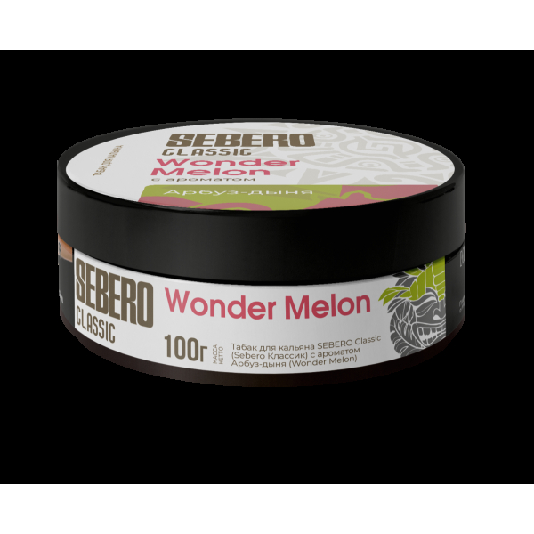 Табак Sebero Wonder Melons  100 грамм в Сыктывкаре