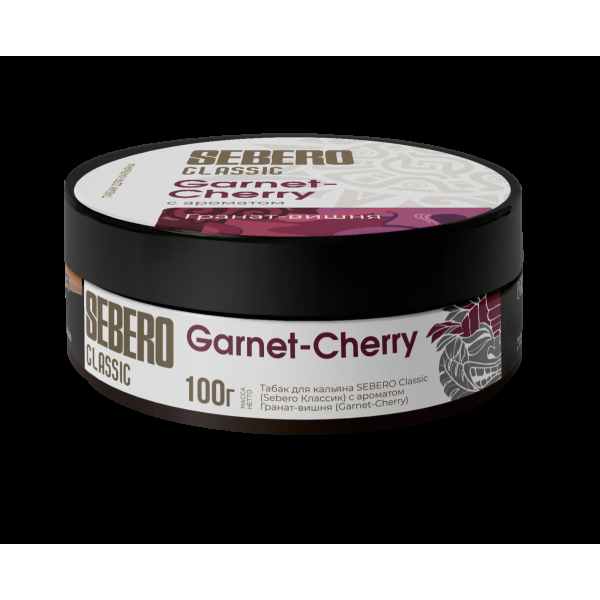 Табак Sebero Garnet Cherry  100 грамм в Сыктывкаре