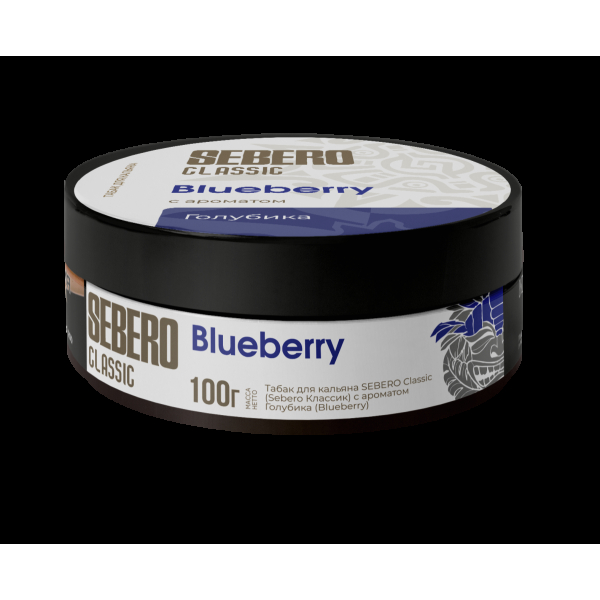 Табак Sebero Blueberry  100 грамм в Сыктывкаре