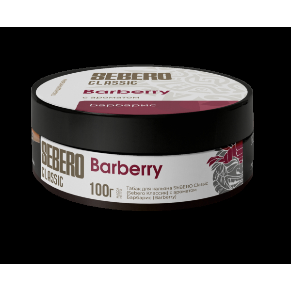 Табак Sebero Barberry  100 грамм в Сыктывкаре