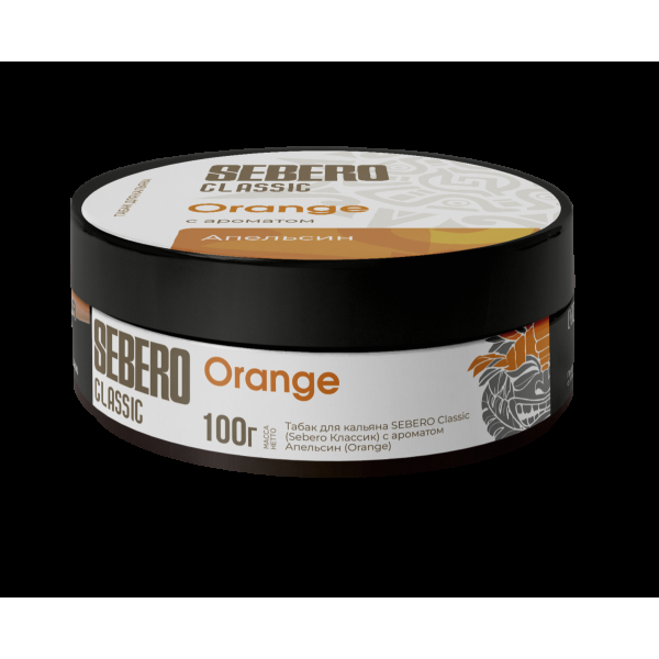 Табак Sebero Orange  100 грамм в Сыктывкаре