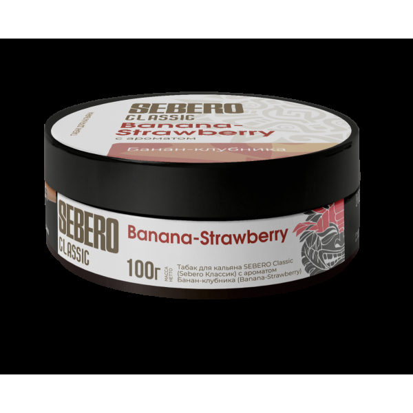 Табак Sebero Banana Strawberry  100 грамм в Сыктывкаре