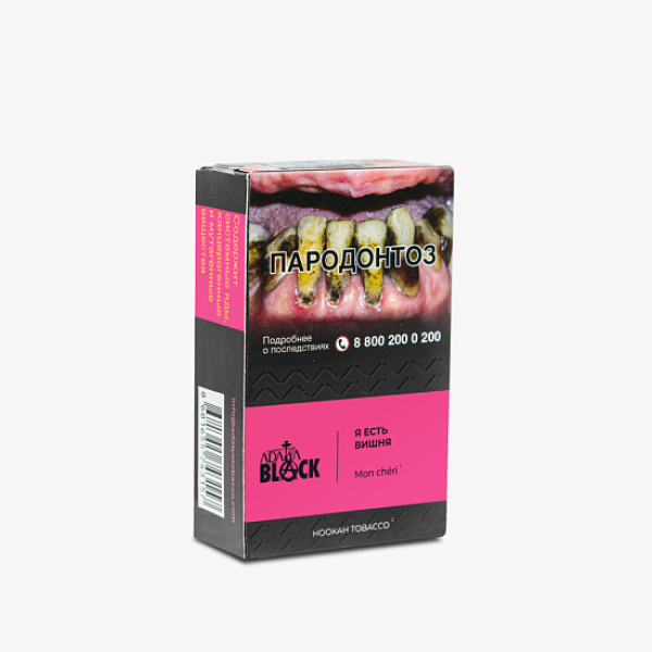 Табак Adalya Black Mon Cheri Я Есть Вишня (Вишня)  Aтп 20 грамм в Сыктывкаре