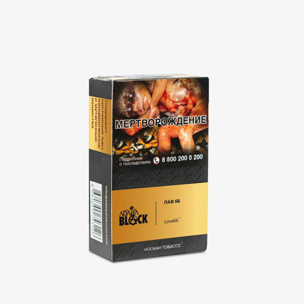 Табак Adalya Black Love66 (Фруктово-Ягодный Микс)  Aтп 20 грамм в Сыктывкаре