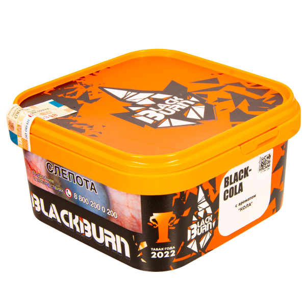 Табак Burn Black Blackcola  200 грамм в Сыктывкаре