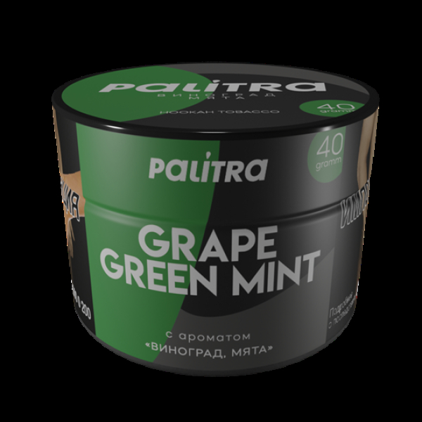 Табак Palitra Grape Green Mint (Виноград Мята)  40 грамм в Сыктывкаре