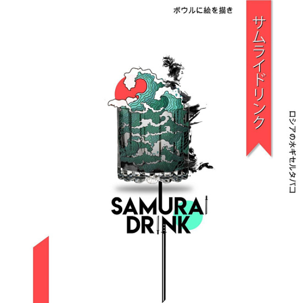 Табак Palitra Samurai Drink (Напиток Самурая)  40 грамм в Сыктывкаре