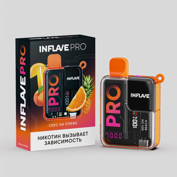 Электронка Inflave Pro Секс На Пляже (7000 Затяжек) в Сыктывкаре