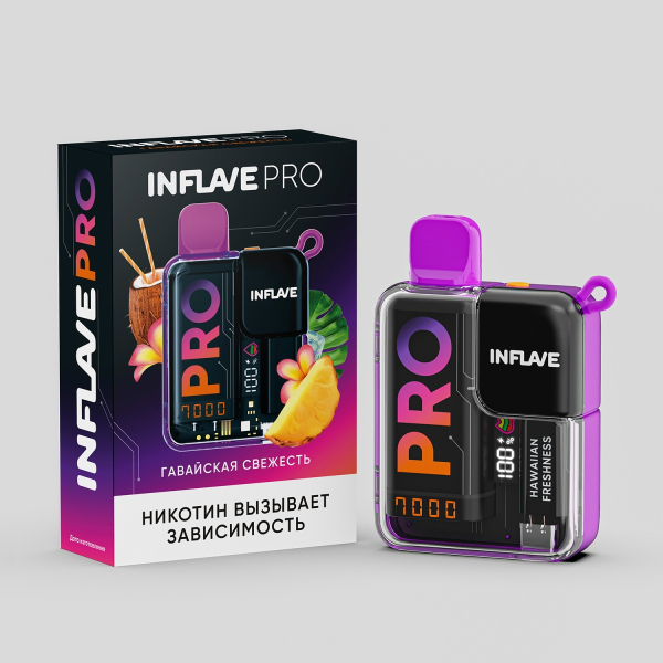 Электронка Inflave Pro Гавайская Свежесть (7000 Затяжек) в Сыктывкаре