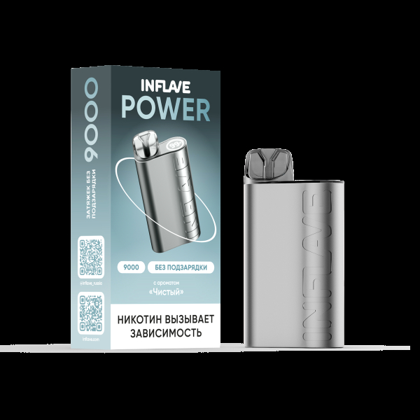 Электронка Inflave Power Чистый (9000 Затяжек) в Сыктывкаре