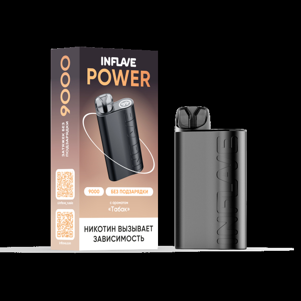 Электронка Inflave Power Табак (9000 Затяжек) в Сыктывкаре