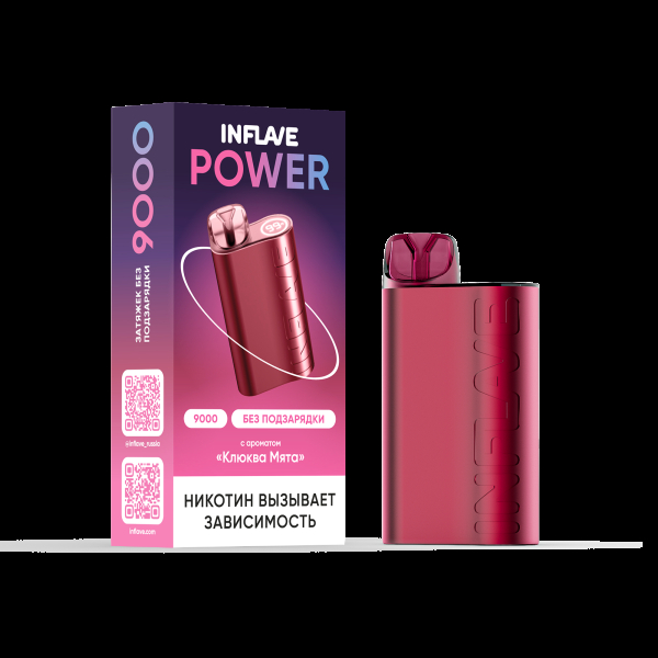Электронка Inflave Power Клюква Мята (9000 Затяжек) в Сыктывкаре