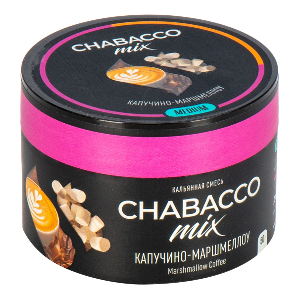 Смесь Chabacco Mix Medium Cappuсcino Marshmallow  50 гр в Сыктывкаре