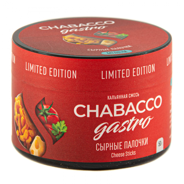 Смесь Chabacco Gastro Le Medium Cheese Sticks  50 гр в Сыктывкаре