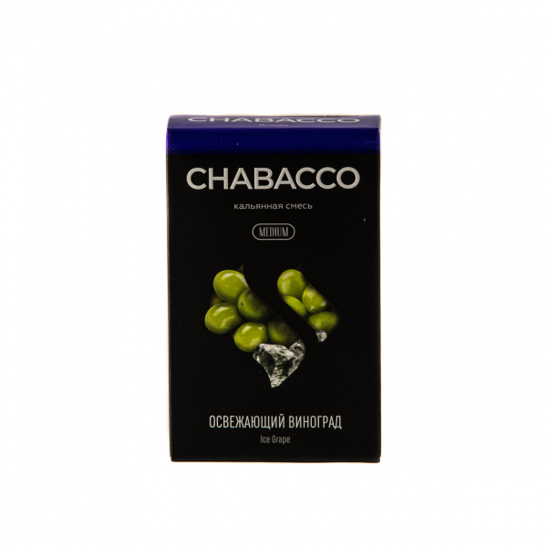 Смесь Chabacco Medium Ice Grape  50 гр в Сыктывкаре