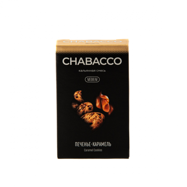 Смесь Chabacco Mix Medium Caramel Cookies  50 гр в Сыктывкаре