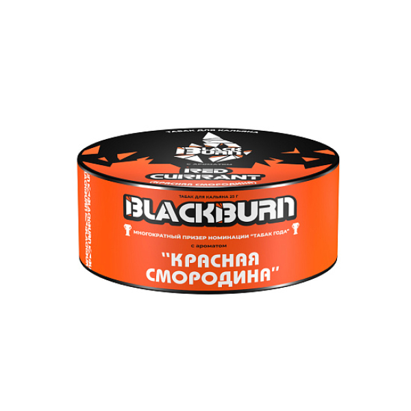 Табак Blackburn Red Currant (Красная Смородина)  25 грамм в Сыктывкаре