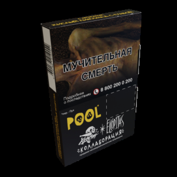 Табак  Хулиган Pool (Кислый Лимонад С Гуавой)  25 грамм в Сыктывкаре