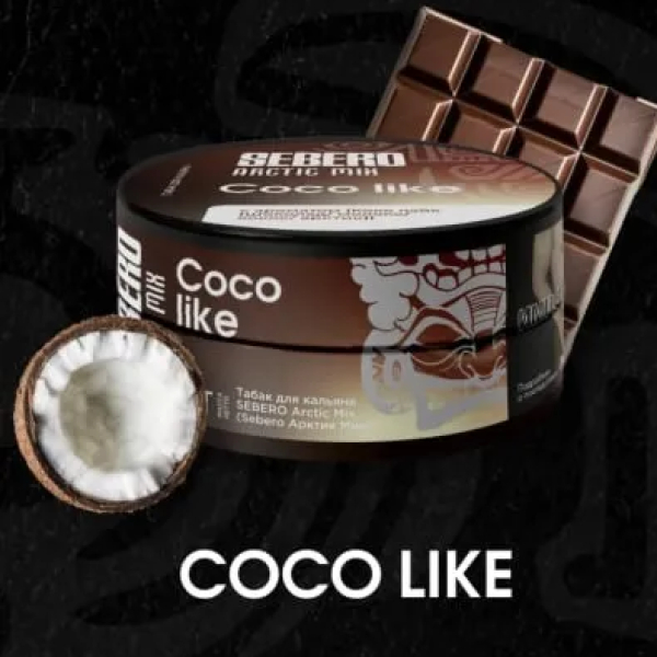 Табак Sebero Arctic Mix Coco Like  25 грамм в Сыктывкаре