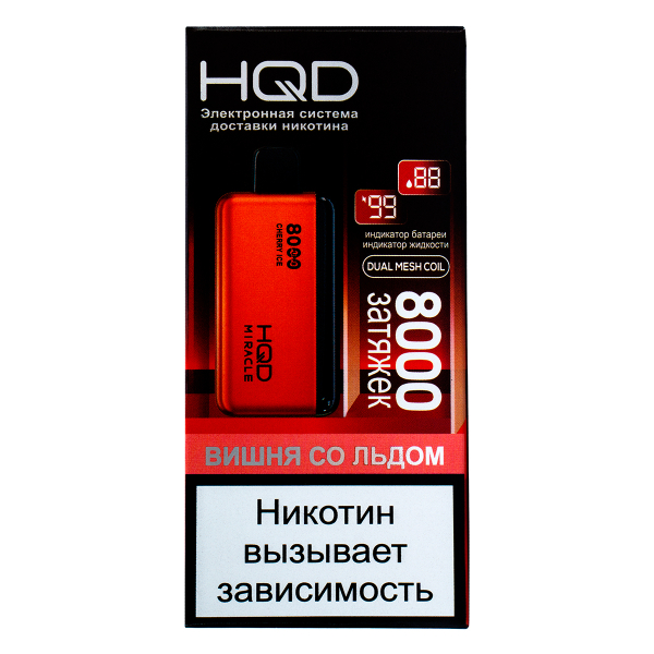 Электронка Hqd Miracle Вишня Со Льдом (8000 Затяжек) в Сыктывкаре