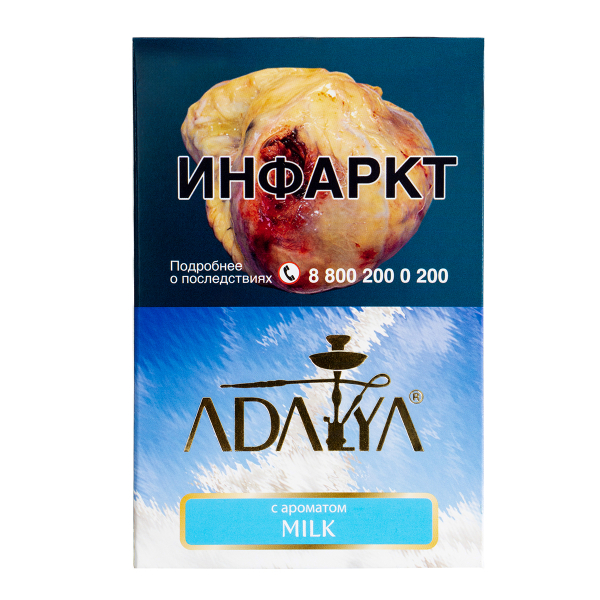 Табак Adalya Milk  200 грамм в Сыктывкаре