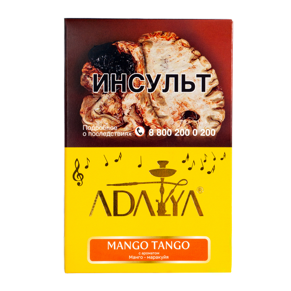 Табак Adalya Mango Tango  200 грамм в Сыктывкаре