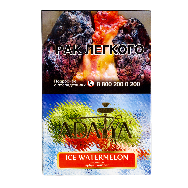Табак Adalya Ice Watermelon  200 грамм в Сыктывкаре