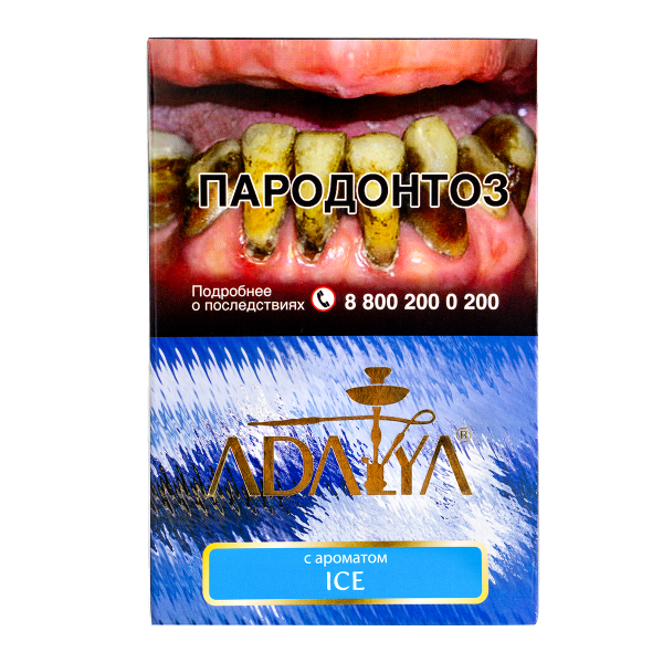 Табак Adalya Ice  200 грамм в Сыктывкаре