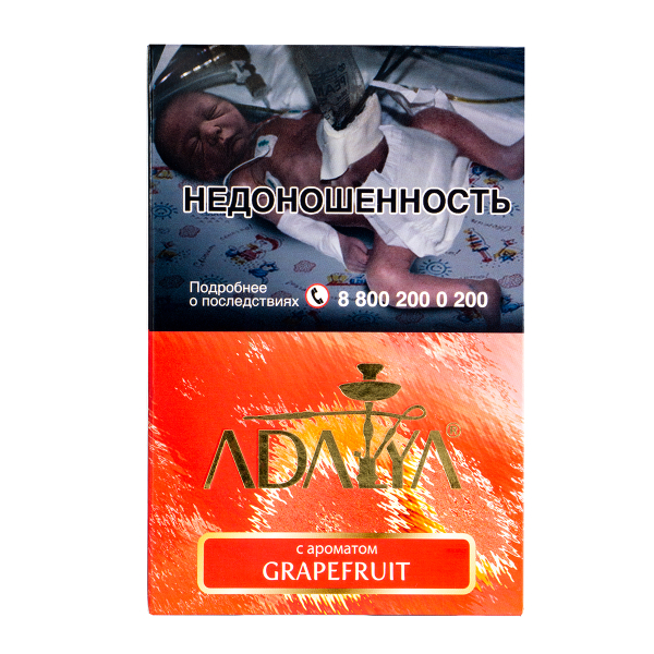 Табак Adalya Grapefruit  200 грамм в Сыктывкаре