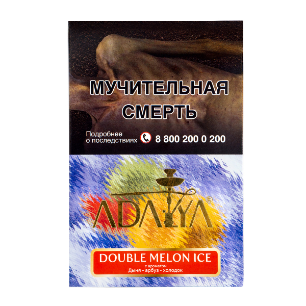 Табак Adalya Double Melon Ice  200 грамм в Сыктывкаре