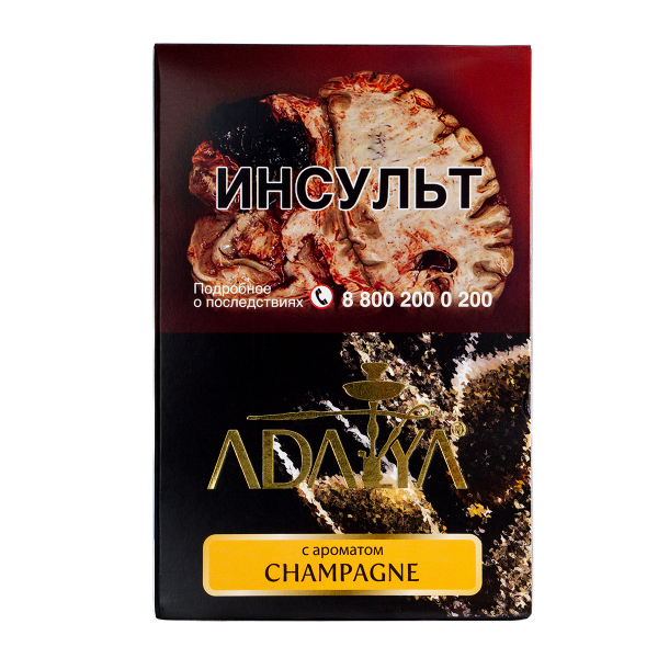 Табак Adalya Champagne  200 грамм в Сыктывкаре