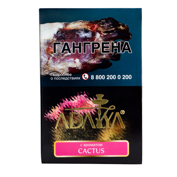 Табак Adalya Cactus  200 грамм в Сыктывкаре