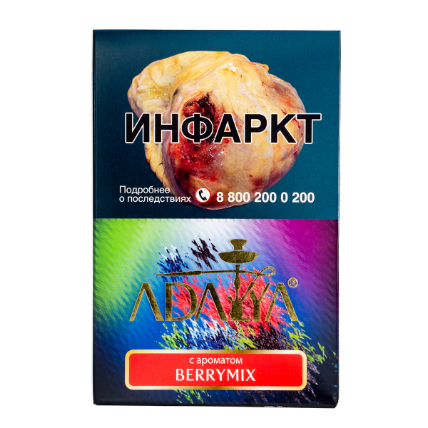 Табак Adalya Berrymix  200 грамм в Сыктывкаре