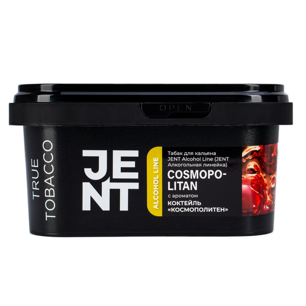 Табак Jent Cosmopolitan (Космополитен)  200 грамм в Сыктывкаре