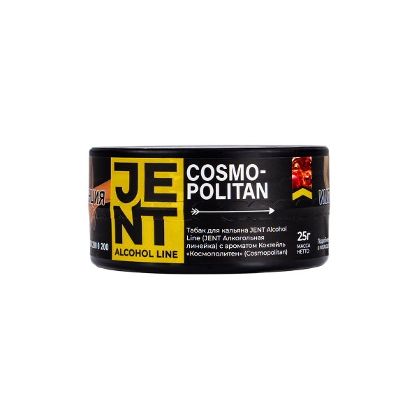 Табак Jent Cosmopolitan (Космополитен)  25 грамм в Сыктывкаре