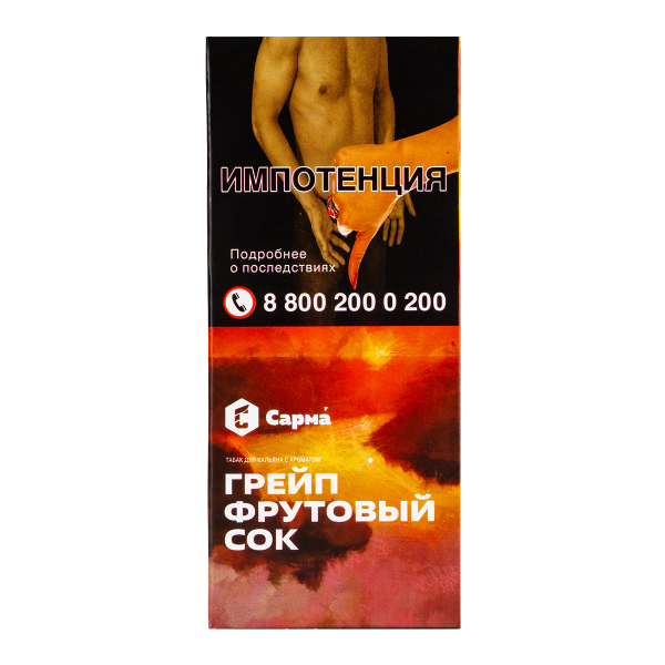 Табак Сарма Грейпфрутовый Сок  25 грамм в Сыктывкаре