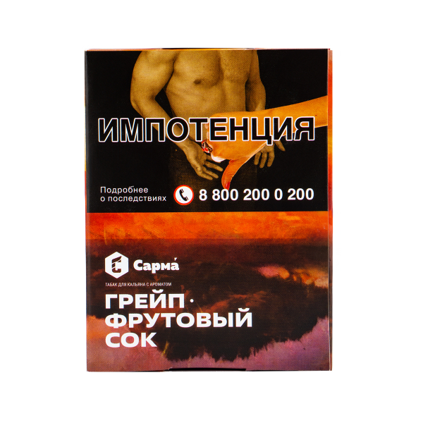 Табак Сарма Грейпфрутовый Сок  40 грамм в Сыктывкаре