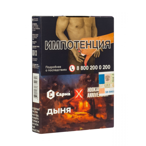 Табак Сарма Дыня  25 грамм в Сыктывкаре