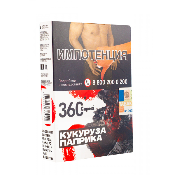 Табак Сарма 360 Кукуруза-Паприка  25 грамм в Сыктывкаре
