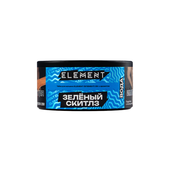 Табак Element Вода Green Skittlez New  25 грамм в Сыктывкаре